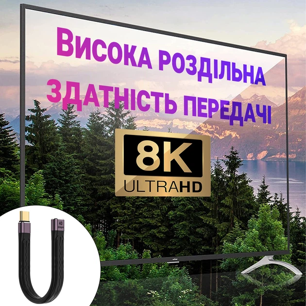Кабель 40 Gbps для синхронізації даних та зарядки Type-C Male to Female Addap UC2UC-02, 100Вт, USB 4.0 - Фото 5 Кабель 40 Gbps для синхронізації даних та зарядки Type-C Male to Female Addap UC2UC-02, 100Вт, USB 4.0 - изображение 5