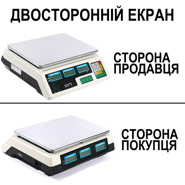 Електронні торгівельні ваги до 30 кг Digital Lion ACS-A9, торгові ваги для торгівлі з точністю до 5г white - изображение 6
