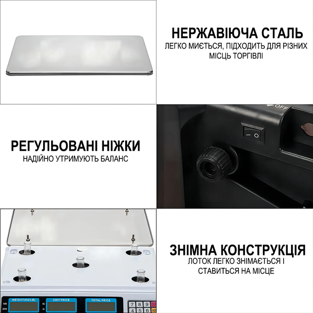 Електронні торгівельні ваги до 30 кг Digital Lion ACS-A9, торгові ваги для торгівлі з точністю до 5г white - изображение 7
