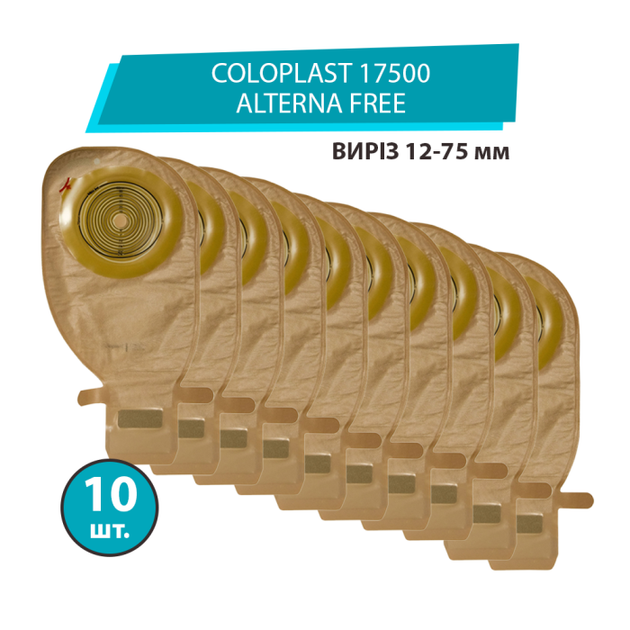 Калоприемник Coloplast 17500 Alterna Free (однокомпонентный, открытый, непрозрачный) вырез 12-75 мм, 10 шт. - Фото 1 Калоприемник Coloplast 17500 Alterna Free (однокомпонентный, открытый, непрозрачный) вырез 12-75 мм, 10 шт. - изображение 1