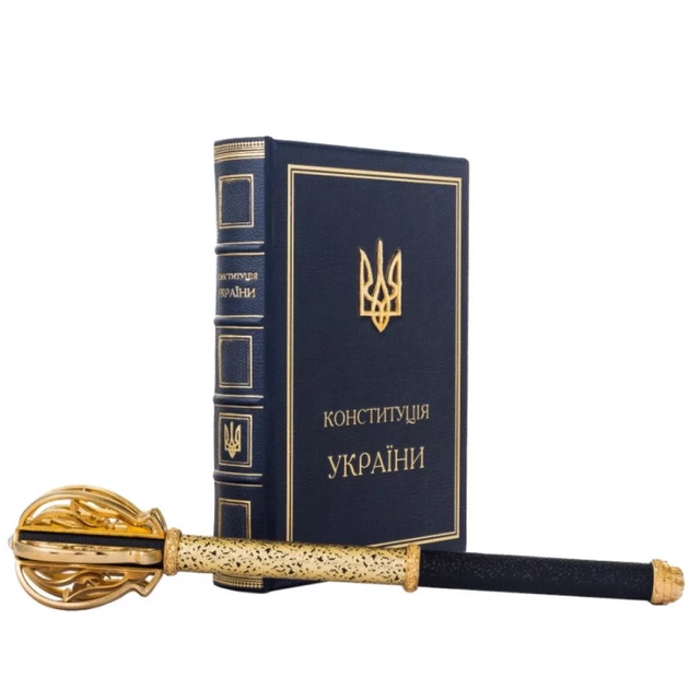 Подарочный набор из книги "Конституция Украины" и булавы - Фото 3 Подарочный набор из книги "Конституция Украины" и булавы - изображение 3
