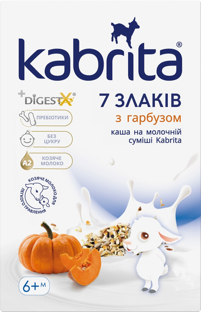 Каша на основі козячого молока Kabrita 7 Злаків з гарбузом для дітей віком з 6 місяців 180 г (8716677007991)