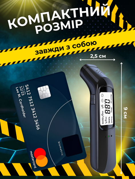 Цифровой бесконтактный алкотестер MR998 карманный полупроводниковый драгер с LED-дисплеем для измерения промилле алкоголя проверки водителей предприятий бытовой алкометр портативное устройство замера алко в выдыхаюшем воздухе - изображение 6