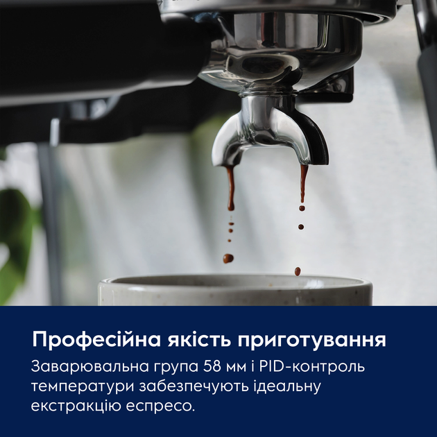 Кавоварка ріжкова Electrolux E8EC1-8BP професійна - зображення 9