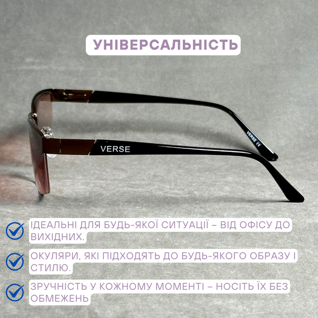 Чоловічі окуляри для зору, тоновані, сонцезахисні, напівоправна оправа. Код 21186 C3 -5.0 - изображение 4