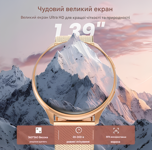 Смарт часы женские UWatch Melisia стальные с двумя ремешками водонепроницаемые Розовый - изображение 10
