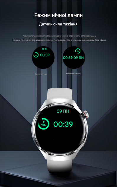 Смарт годинник чоловічий UWatch водонепроникний Watch GT4 Ultra з трьома ремінцями Сріблястий - зображення 5
