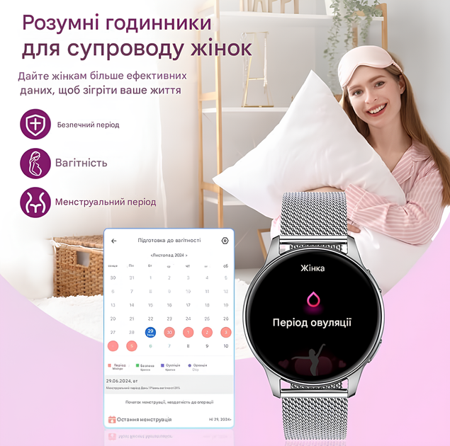 Смарт годинник жіночий UWatch Smart Melisia сталевий з двома ремінцями Сірі - зображення 6