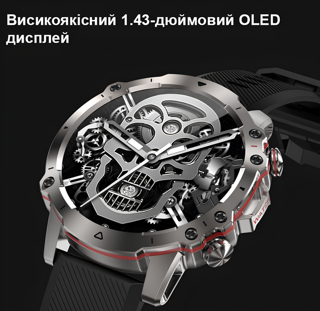 Чоловічий смарт годинник UWatch круглі водонепроникні Сріблястий - зображення 6