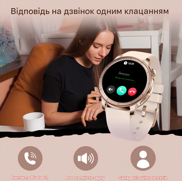 Женские умные часы UWatch водонепроницаемые с круглым циферблатом золотые - Фото 7 Женские умные часы UWatch водонепроницаемые с круглым циферблатом золотые - изображение 7