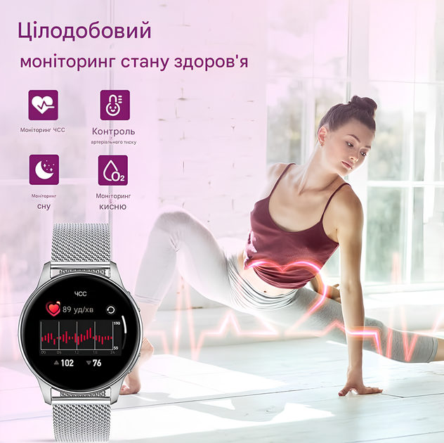 Смарт годинник жіночий UWatch Smart Melisia з двома ремінцями сталеві Сріблястий - Фото 10 Смарт годинник жіночий UWatch Smart Melisia з двома ремінцями сталеві Сріблястий - зображення 10