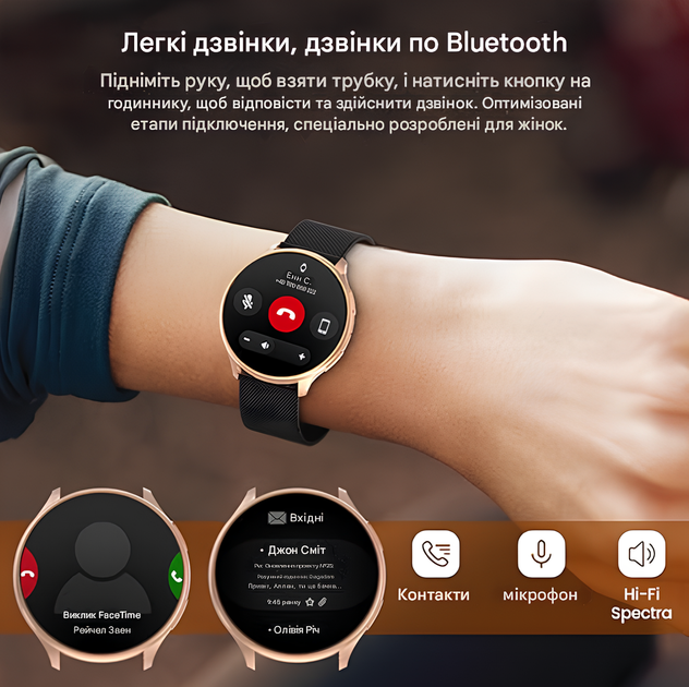 Смарт часы женские UWatch Melisia стальные с двумя ремешками водонепроницаемые Розовый - изображение 5