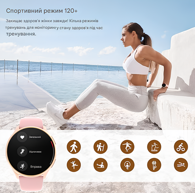 Смарт часы женские UWatch Melisia стальные с двумя ремешками водонепроницаемые Розовый - изображение 8