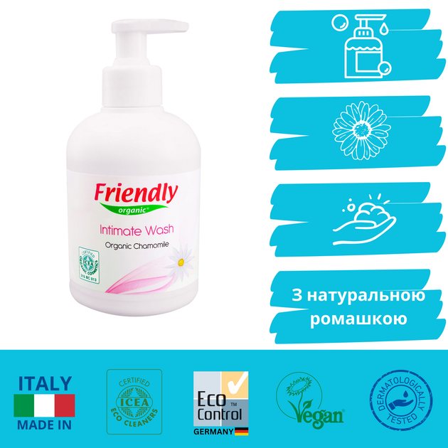 Органический гель для интимной гигиены Friendly Organic 300 мл - изображение 2