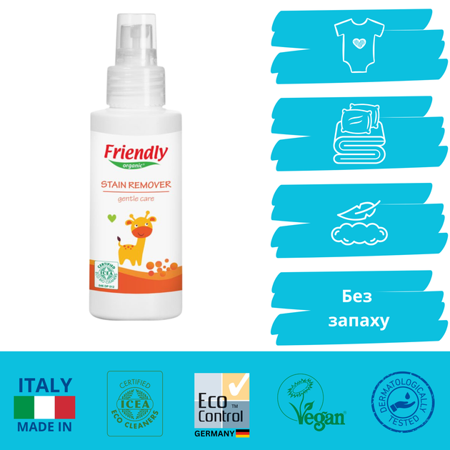 Органічний засіб для видалення плям та запахів Friendly Organic 100 мл - зображення 2