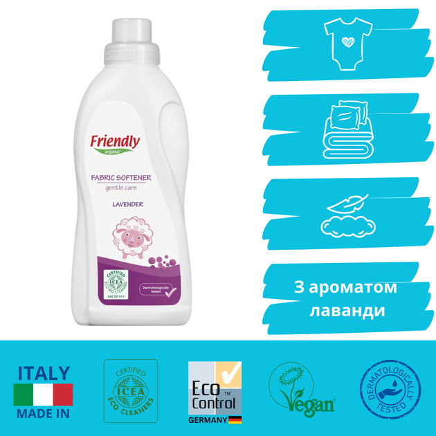 Пом'якшувач кондиціонер для білизни Органічний з ароматом Лаванда Friendly Organic 750 мл - Фото 2 Пом'якшувач кондиціонер для білизни Органічний з ароматом Лаванда Friendly Organic 750 мл - зображення 2