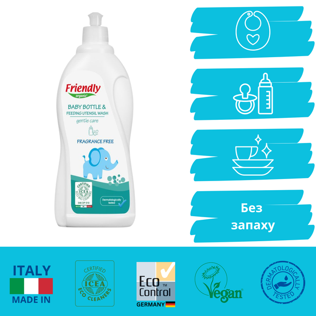 Органічний миючий засіб для дитячого посуду, пляшок, сосок Friendly Organic 750 мл - зображення 8