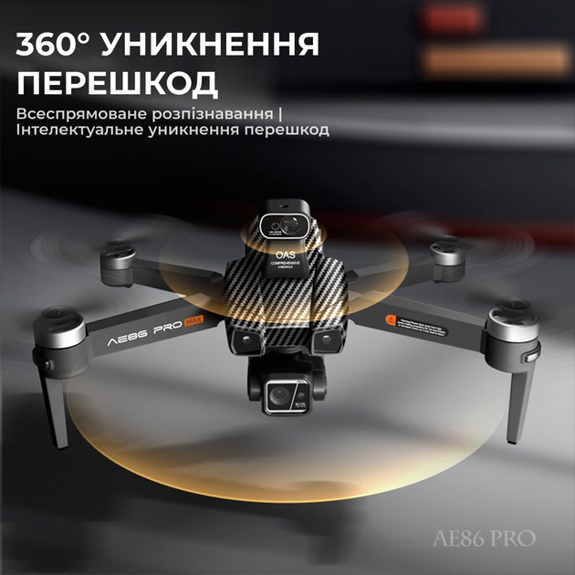 Професійний Квадрокоптер дрон з камерою 8K AE86 PRO MAX 10 км, до 50 хв + кейс/SD карта - зображення 5