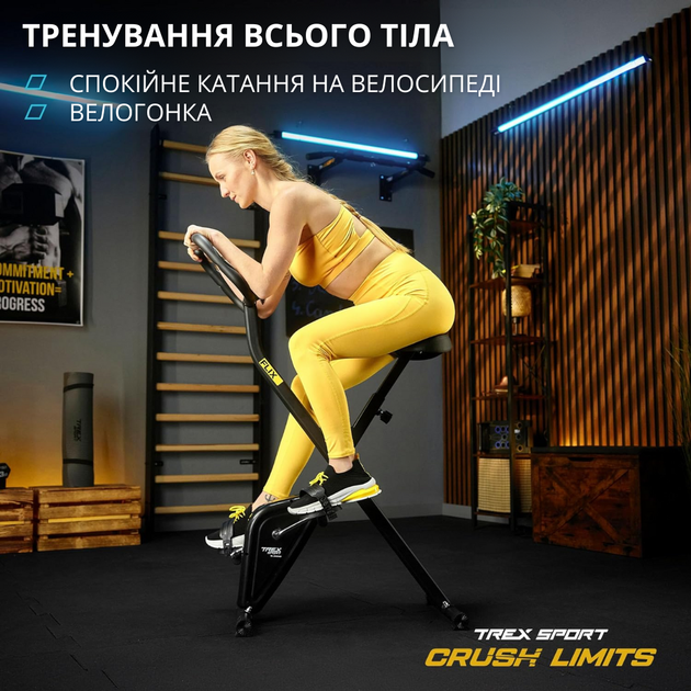 Велотренажер Trex Sport TX-320XB FLIX черный. Магнитный, складной, компактный, для дома - изображение 7