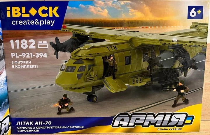 Конструктор ЗСУ Військовий Літак АН-70 IBLOCK 1182 Деталь - зображення 4