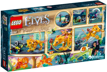 Конструктор LEGO Elves Ловушка для Азари и огненного льва 360