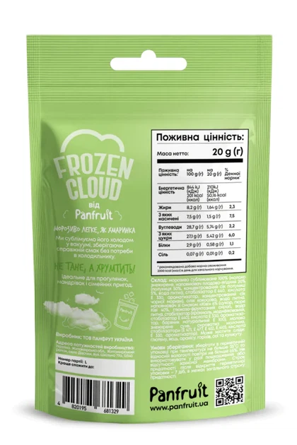 Сублимированное мороженое Клубника–киви органическое – Panfruit 20 г - изображение 3