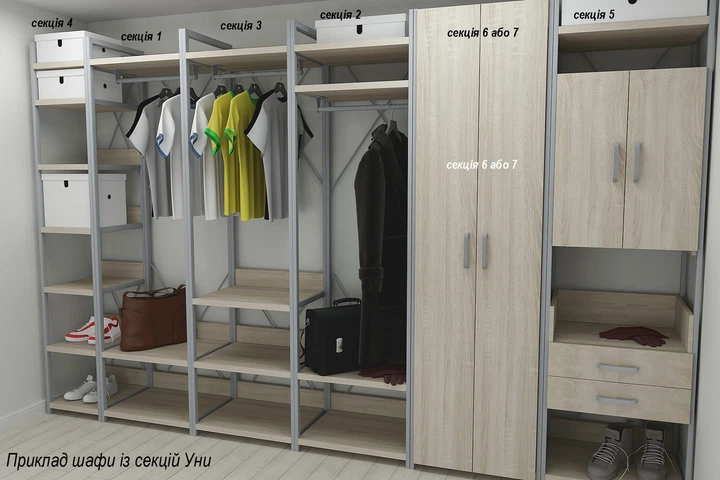 Шафа Гардероб Уні секція 3 серії Конект Ferrum-decor 220x60x50см Сірий метал ДСП Дуб Сонома 32 мм (FRD-104529) - Фото 3 Шафа Гардероб Уні секція 3 серії Конект Ferrum-decor 220x60x50см Сірий метал ДСП Дуб Сонома 32 мм (FRD-104529) - зображення 3
