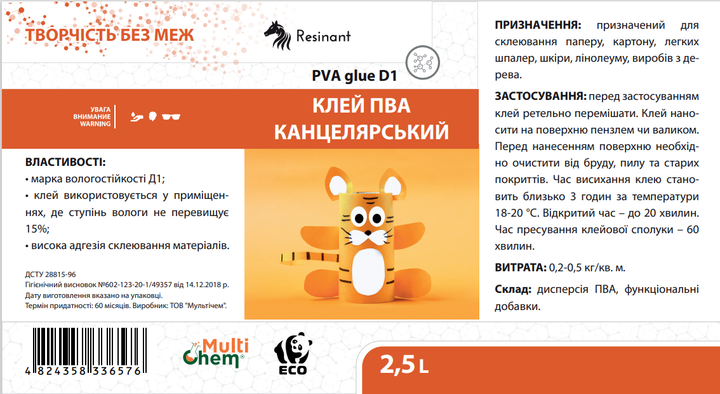 Клей ПВА канцелярский D1 PVA Сlerical Glue ведро 2.5 л - Фото 2 Клей ПВА канцелярский D1 PVA Сlerical Glue ведро 2.5 л - изображение 2