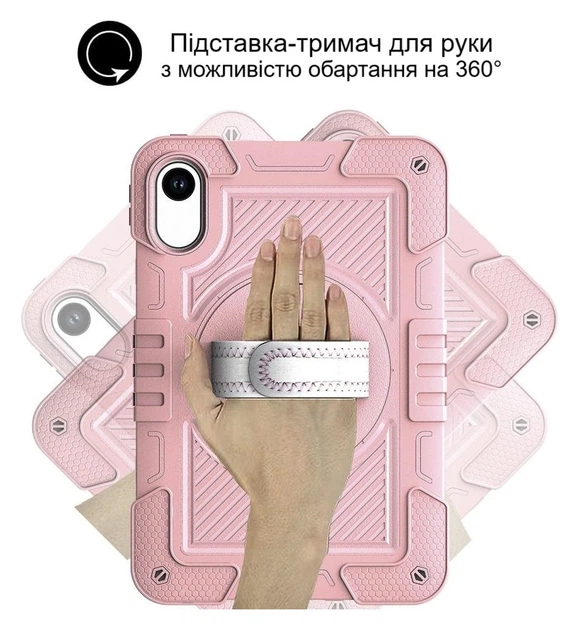 Противоударный чехол Carbon Capsule с подставкой 360° и ремешком на Xiaomi Redmi Pad 2 4G / Wi-Fi 11" (Розовый) - Фото 4 Противоударный чехол Carbon Capsule с подставкой 360° и ремешком на Xiaomi Redmi Pad 2 4G / Wi-Fi 11" (Розовый) - изображение 4