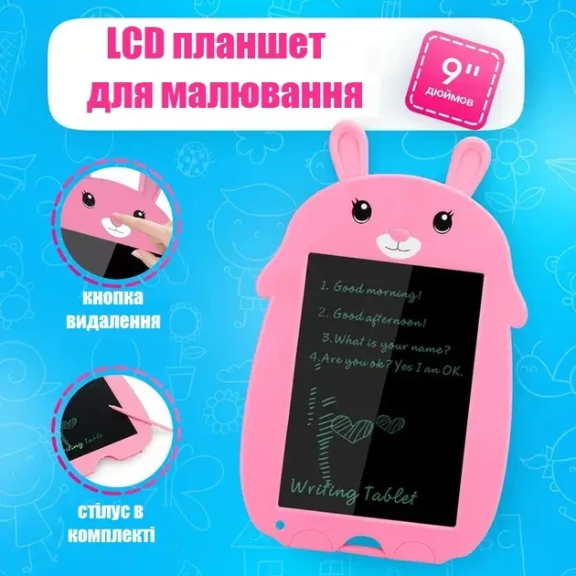 Детский Планшет LCD для рисования 8,5" (цветной) со стилусом. - Фото 5 Детский Планшет LCD для рисования 8,5" (цветной) со стилусом. - изображение 5