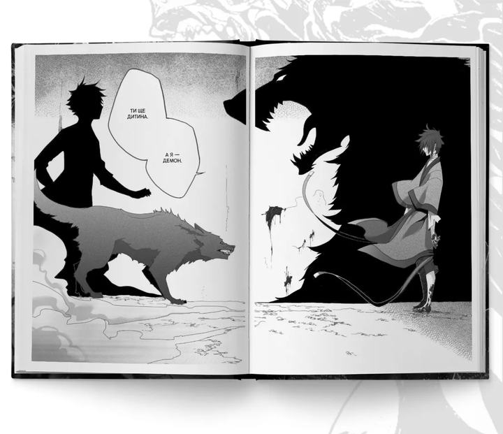 Manga Media Заблудший пес. Том 1 - изображение 5