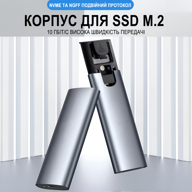 Зовнішня кишеня для дисків M.2 SSD NVMe та NGFF SATA 2280/2230/2242/2260 Addap EHDC-04, зовнішній кейс USB Type-C, 10 Гбіт/с - изображение 3