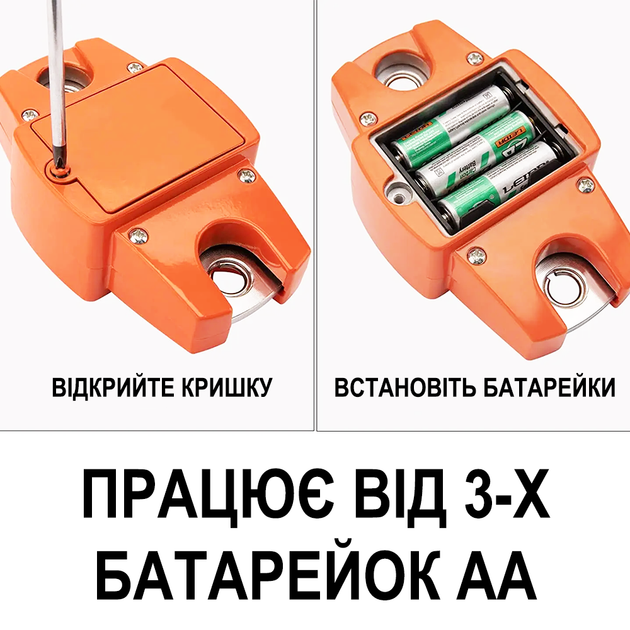 Електронні кранові ваги до 300 кг Digital Lion MNCS-M, точність 50г, ваги підвісні з гаком для підвішування, помаранчеві - Фото 4 Електронні кранові ваги до 300 кг Digital Lion MNCS-M, точність 50г, ваги підвісні з гаком для підвішування, помаранчеві - изображение 4