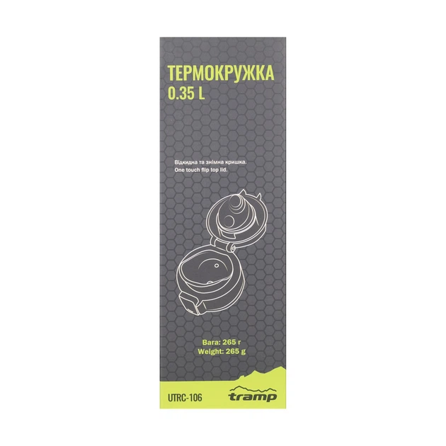 Термос Tramp Оливковый 350 мл (UTRC-106-mat olive) - изображение 5