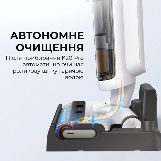 Акумуляторний миючий пилосос Mova K20 Pro (HMH21D) - зображення 10