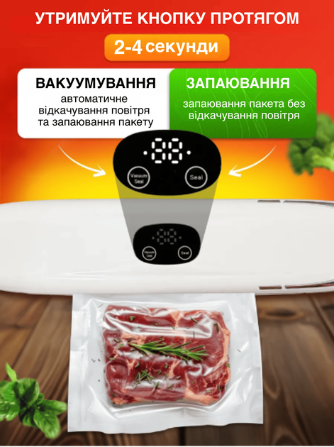 Вакууматор для продуктов Vac Saver 90W GTM вакуумный упаковщик для дома кухни упаковки сухих и влажных овощей мяса для длительного хранения пищи бытовой домашний кухонный - изображение 2