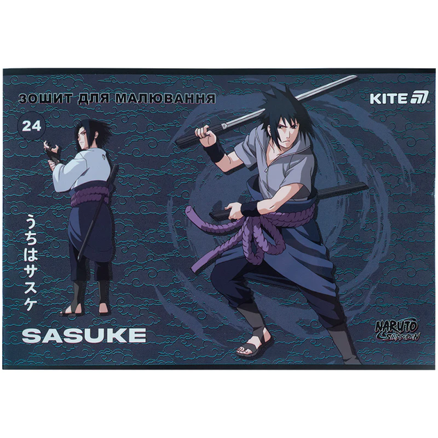 Набір зошитів для малювання Kite Naruto 24 аркуші A4 на скобі 12 шт (NR25-242) - зображення 5