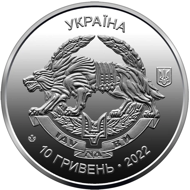 Пам’ятна монета 10 гривень "Сили спеціальних операцій Збройних Сил України" серії ЗСУ 2022 року - зображення 2