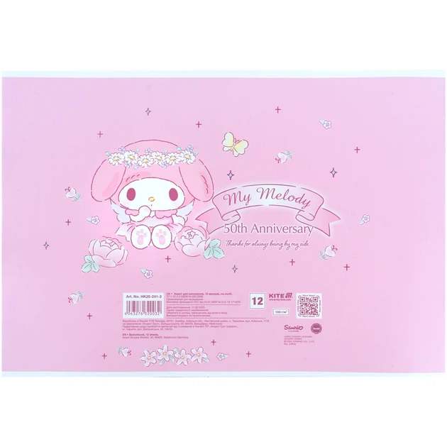 Набір альбомів для малювання Kite My Melody 12 аркушів A4 на скобі 20 шт (HK25-241-3) - зображення 4