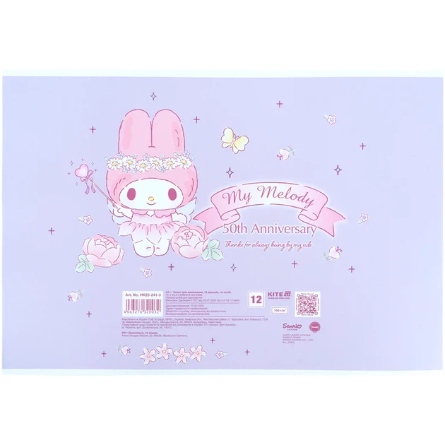 Набір альбомів для малювання Kite My Melody 12 аркушів A4 на скобі 20 шт (HK25-241-3) - зображення 6