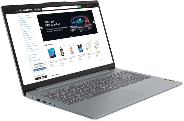 Ноутбук Lenovo IdeaPad Slim 3 15ABR8 (82XM013KRA) Arctic Grey