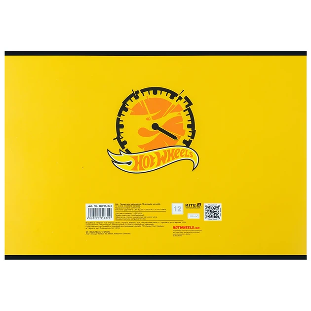 Набор альбомов для рисования Kite Hot Wheels 12 листов A4 на скобе 20 шт (HW25-241) - Фото 8 Набор альбомов для рисования Kite Hot Wheels 12 листов A4 на скобе 20 шт (HW25-241) - изображение 8