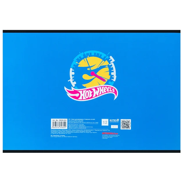 Набор альбомов для рисования Kite Hot Wheels 12 листов A4 на скобе 20 шт (HW25-241) - Фото 10 Набор альбомов для рисования Kite Hot Wheels 12 листов A4 на скобе 20 шт (HW25-241) - изображение 10