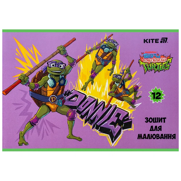 Набір альбомів для малювання Kite Ninja Turtles 12 аркушів A4 на скобі 20 шт (NT25-241) - зображення 9