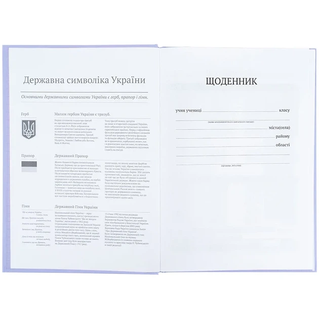 Щоденник шкільний Kite Kuromi тверда обкладинка HK25-262-4 - зображення 4