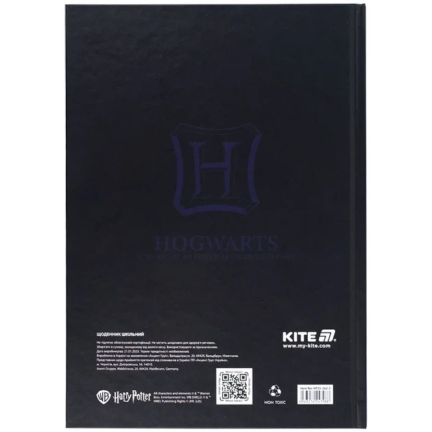 Щоденник шкільний Kite Harry Potter тверда обкладинка HP25-262-2 - изображение 7
