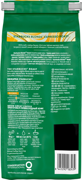 Кава Starbucks Blonde Еспресо Роуст натуральна смажена в зернах арабіка 450 г (8445290183439) - зображення 3