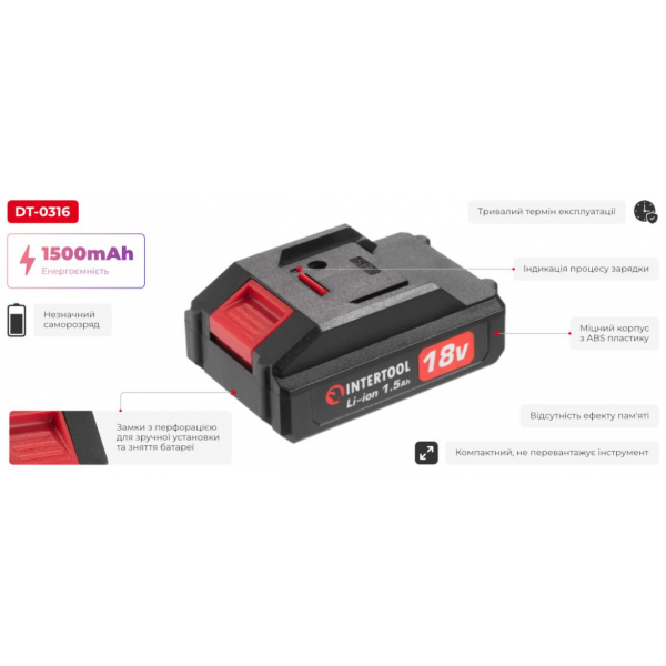 Аккумулятор Intertool 18 В x 1.5 Ач Li-Ion (DT-0316) - изображение 5
