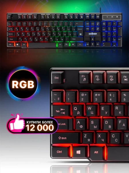 Клавиатура Defender Mayhem gk-360dl usb rgb - изображение 3