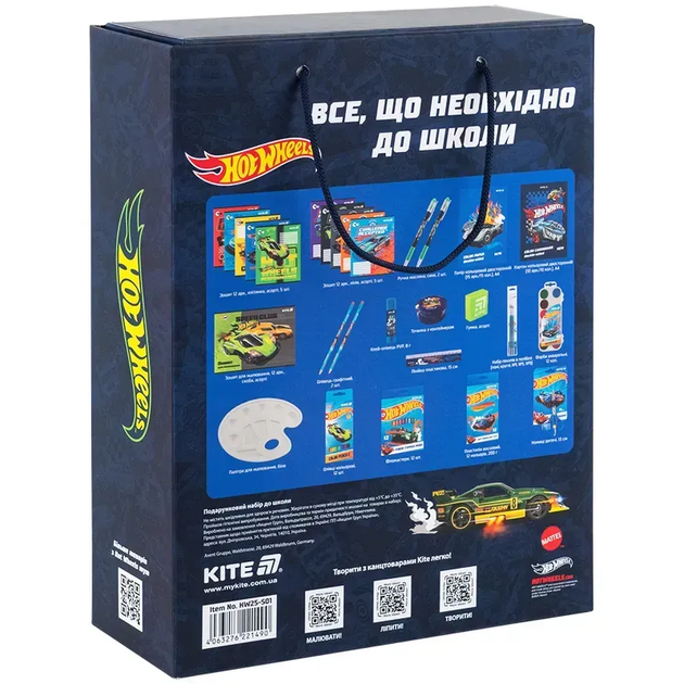 Набір канцтоварів першокласника Kite Hot Wheels HW-S01, 28 предметів - Фото 3 Набір канцтоварів першокласника Kite Hot Wheels HW-S01, 28 предметів - зображення 3